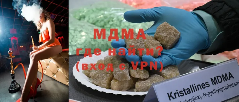 цена   Нахабино  МДМА кристаллы 